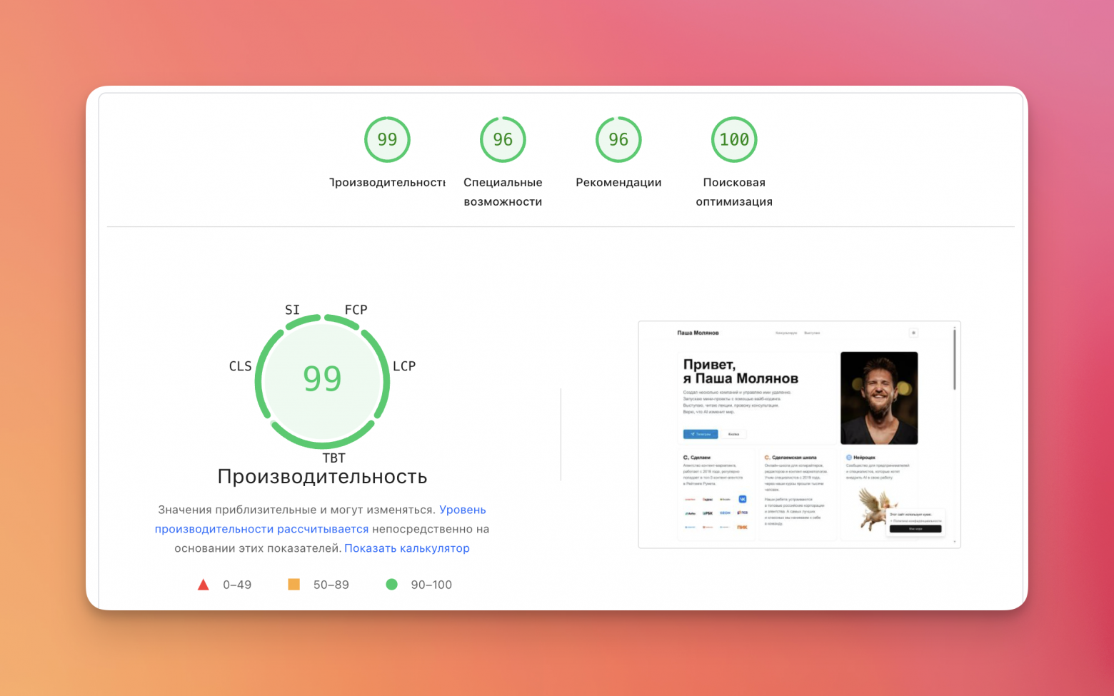 Я сделал сайт с Claude Code вместо админки — и это очень удобно - 1