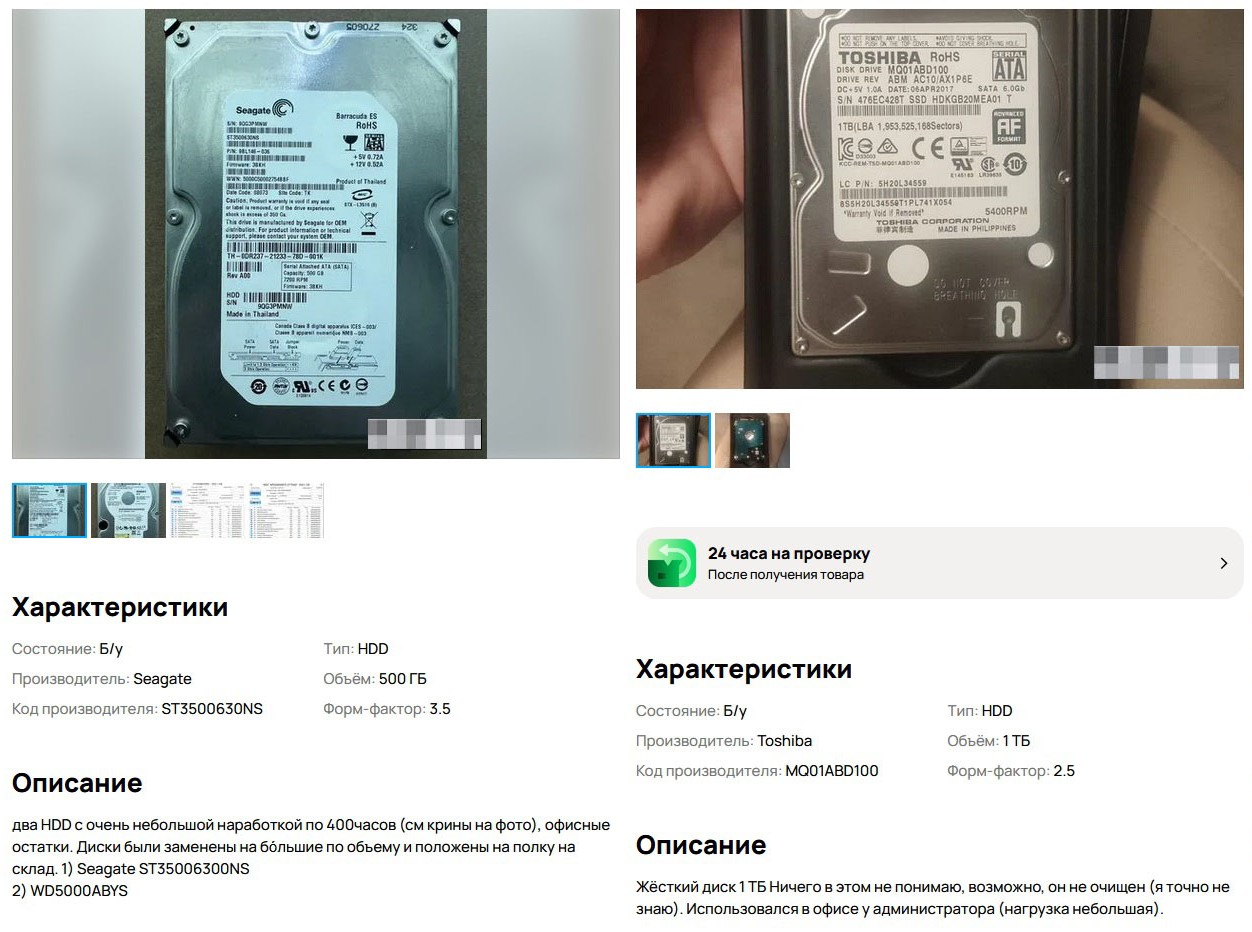 «Возможно, не очищен (я в этом ничего не понимаю)...» — такое описание вызывает легкое беспокойство