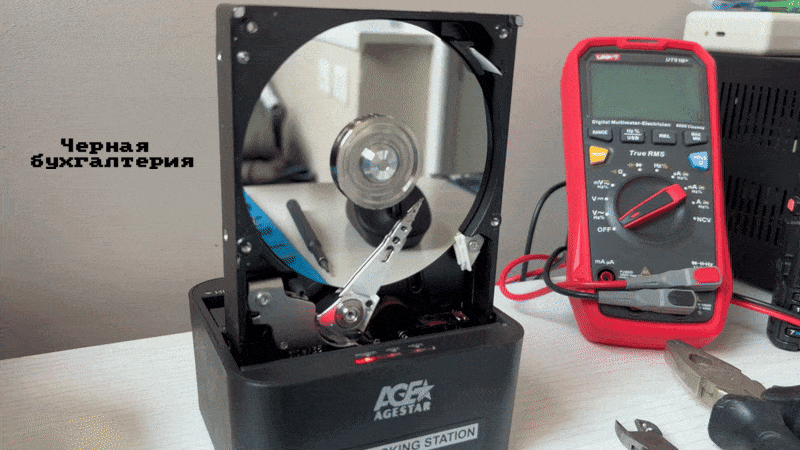 Корпоративные секреты по 1500 рублей: что мы нашли на списанных жестких дисках с барахолки - 1