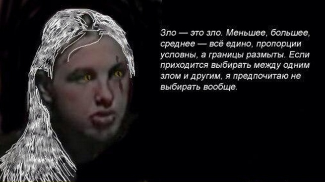 Как-то так, да