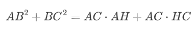 Теорема Пифагора: великий обман школьной программы. Как абстракция убила смысл - 36