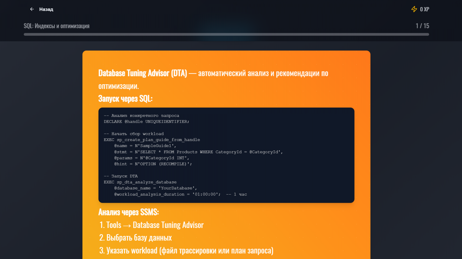 Отформатированный красивый ответ