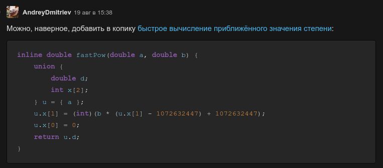 Фокусы, хаки, магия и прочее ненормальное программирование на C - 1 Фокусы, хаки, магия и прочее ненормальное программирование на C - 1