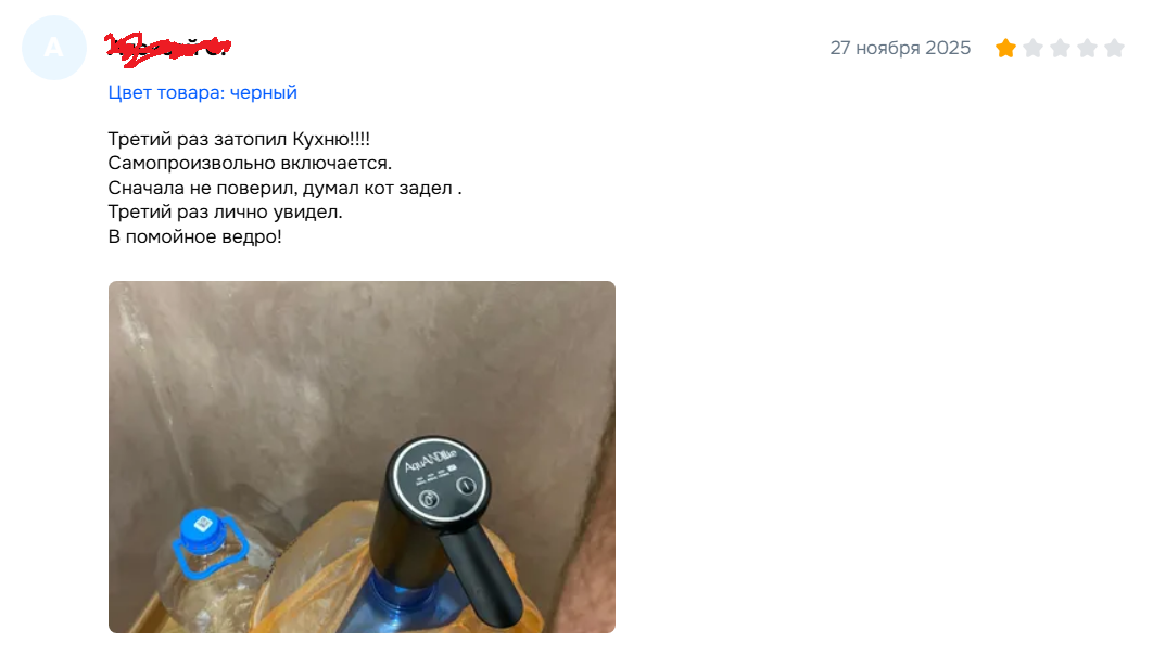 Колхозим новую помпу для воды - 11 Колхозим новую помпу для воды - 11