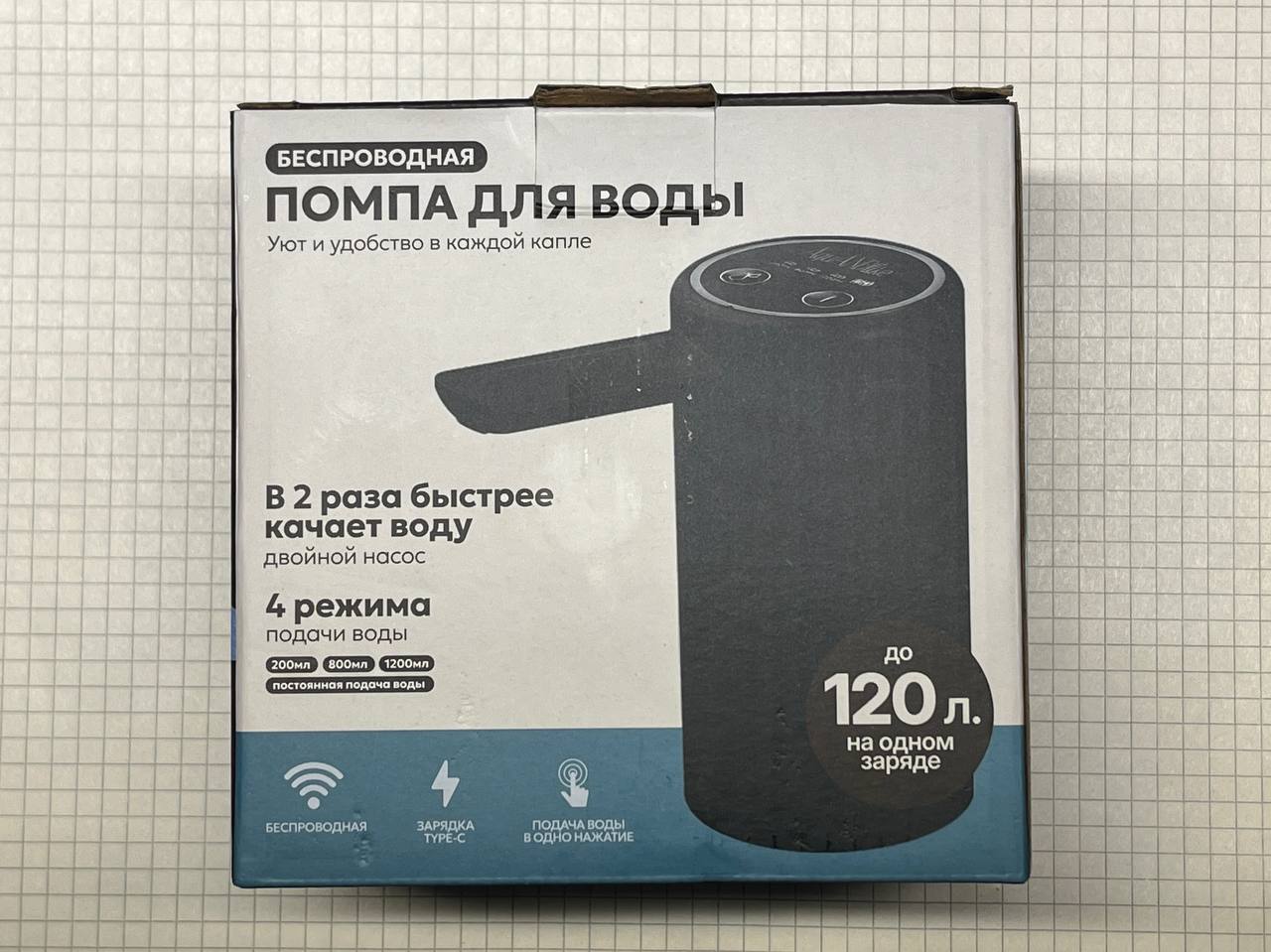 Колхозим новую помпу для воды - 1