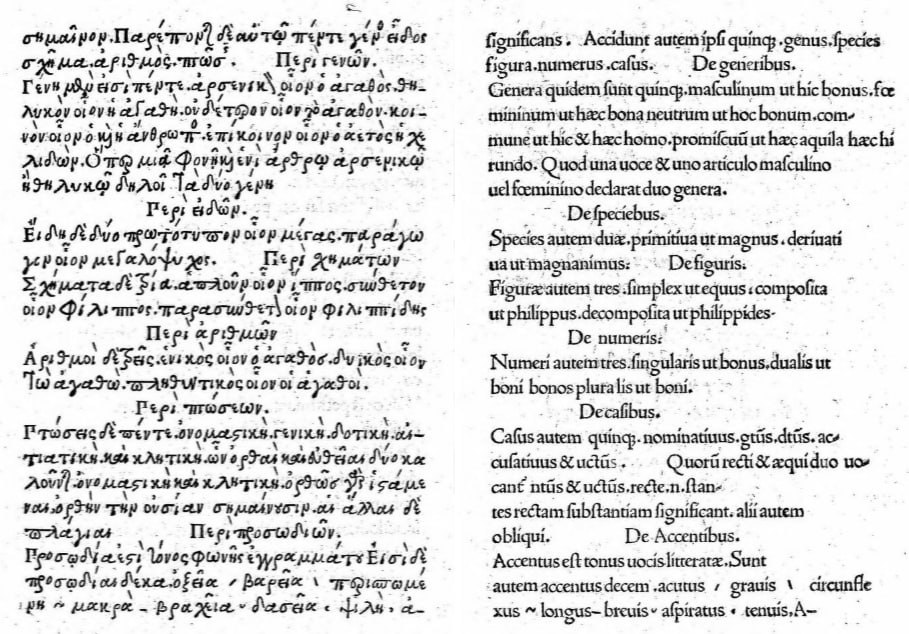 Разворот «Эротематы» издания 1495 года