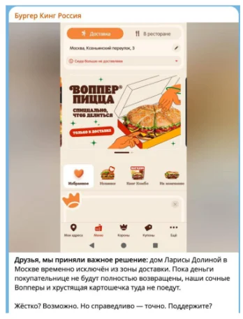 Лариса Долина может взыскать по 5 000 000 рублей с каждого, кто шутит про неё в интернете? - 4 Лариса Долина может взыскать по 5 000 000 рублей с каждого, кто шутит про неё в интернете? - 4