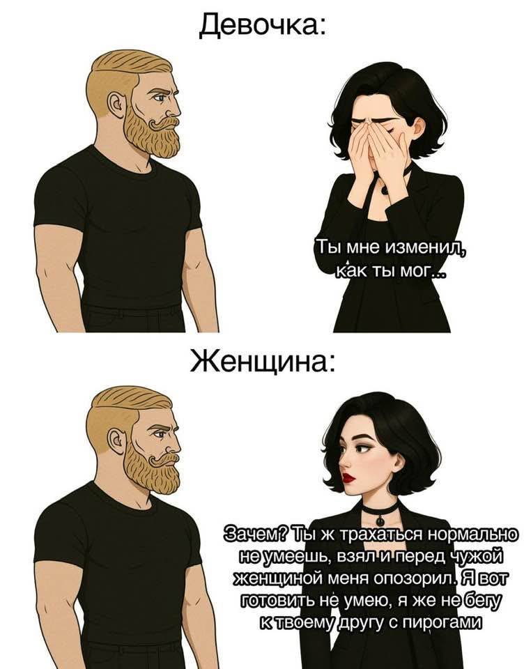 Нейронки (не) плохо понимают юмор - 19 Нейронки (не) плохо понимают юмор - 19