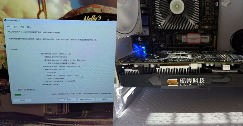 Видеокарты GeForce или Radeon так не умеют, а китайская Lisuan 7G106 &mdash; да. Компания показала, как её карта работает с Arm-процессором под управлением Windows on Arm