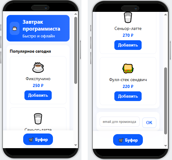 Превращаем сайт в мобильное приложение за пару шагов. Часть 1 - 9