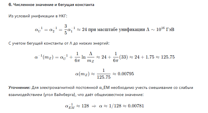 Тут мне стало лень и я тупа сделал скрин дип сика (простите)