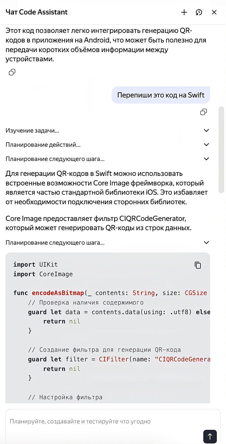 Теперь Хабр может объяснить, что это за код - 6 Теперь Хабр может объяснить, что это за код - 6