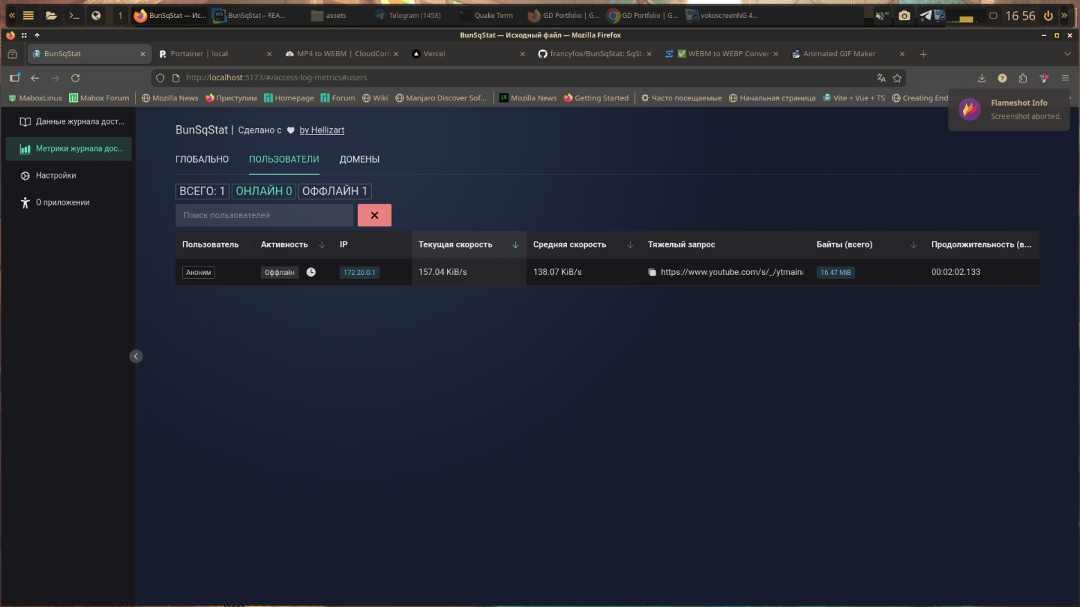 User data screenshot