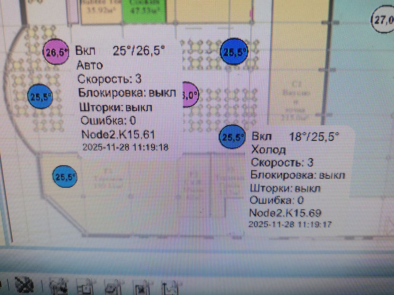 Примеры отображения информации полученной от блоков, меню правой кнопки мыши