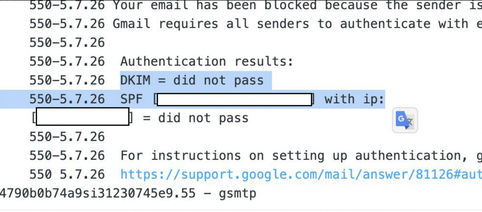 Ошибка DKIM и SPF