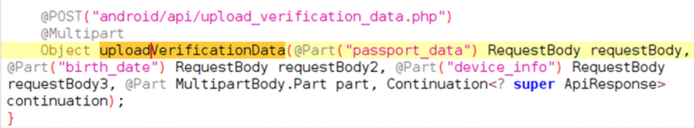 Код uploadVerificationData