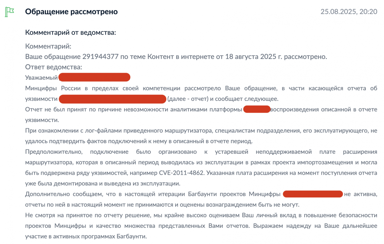 А вам слабо удаленно подключиться к "демонтированной плате"?