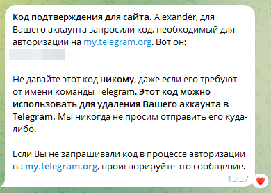 Userbot + ИИ: За гранью парсинга, как Telegram-юзербот и нейросеть помогают искать тренды и боли - 3 Userbot + ИИ: За гранью парсинга, как Telegram-юзербот и нейросеть помогают искать тренды и боли - 3