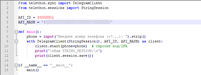 Userbot + ИИ: За гранью парсинга, как Telegram-юзербот и нейросеть помогают искать тренды и боли - 6 Userbot + ИИ: За гранью парсинга, как Telegram-юзербот и нейросеть помогают искать тренды и боли - 6