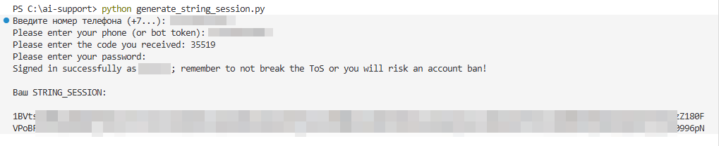 Userbot + ИИ: За гранью парсинга, как Telegram-юзербот и нейросеть помогают искать тренды и боли - 7 Userbot + ИИ: За гранью парсинга, как Telegram-юзербот и нейросеть помогают искать тренды и боли - 7