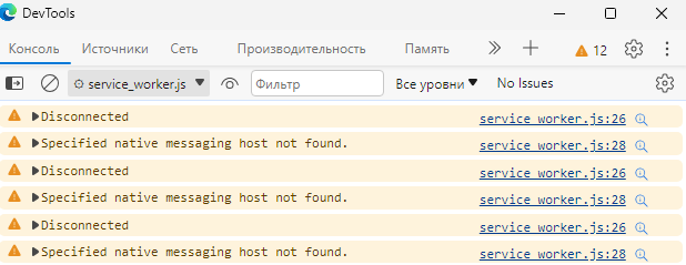 Создание браузерного расширения с native messaging на C# - 7 Создание браузерного расширения с native messaging на C# - 7