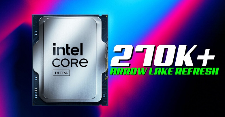 Core Ultra 7 270K Plus действительно существует. Процессор впервые засветился в бенчмарке