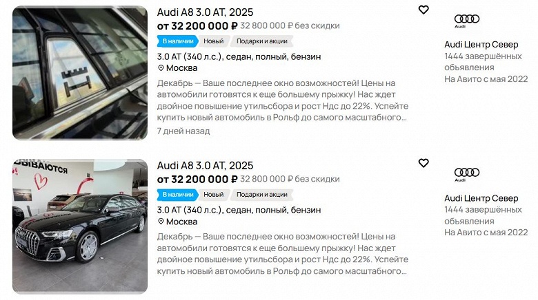 Флагманский представительский седан Audi A8 Horch 2025 подешевел в России &mdash; у официального дилера появилась более доступная версия с 3,0-литровым мотором