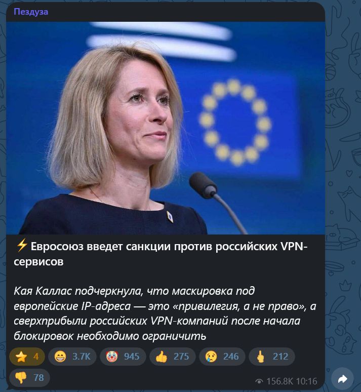 Это ироническая Пездуза. Но не сильно-то далеко от настоящей риторики, так-то!