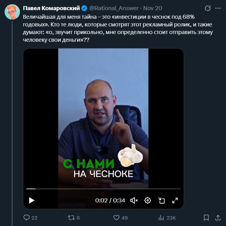 Выходит, зря мы смеялись над «инвестициями в чеснок под 68%» – у ребят просто был инсайд по поводу рынка нейросетей!