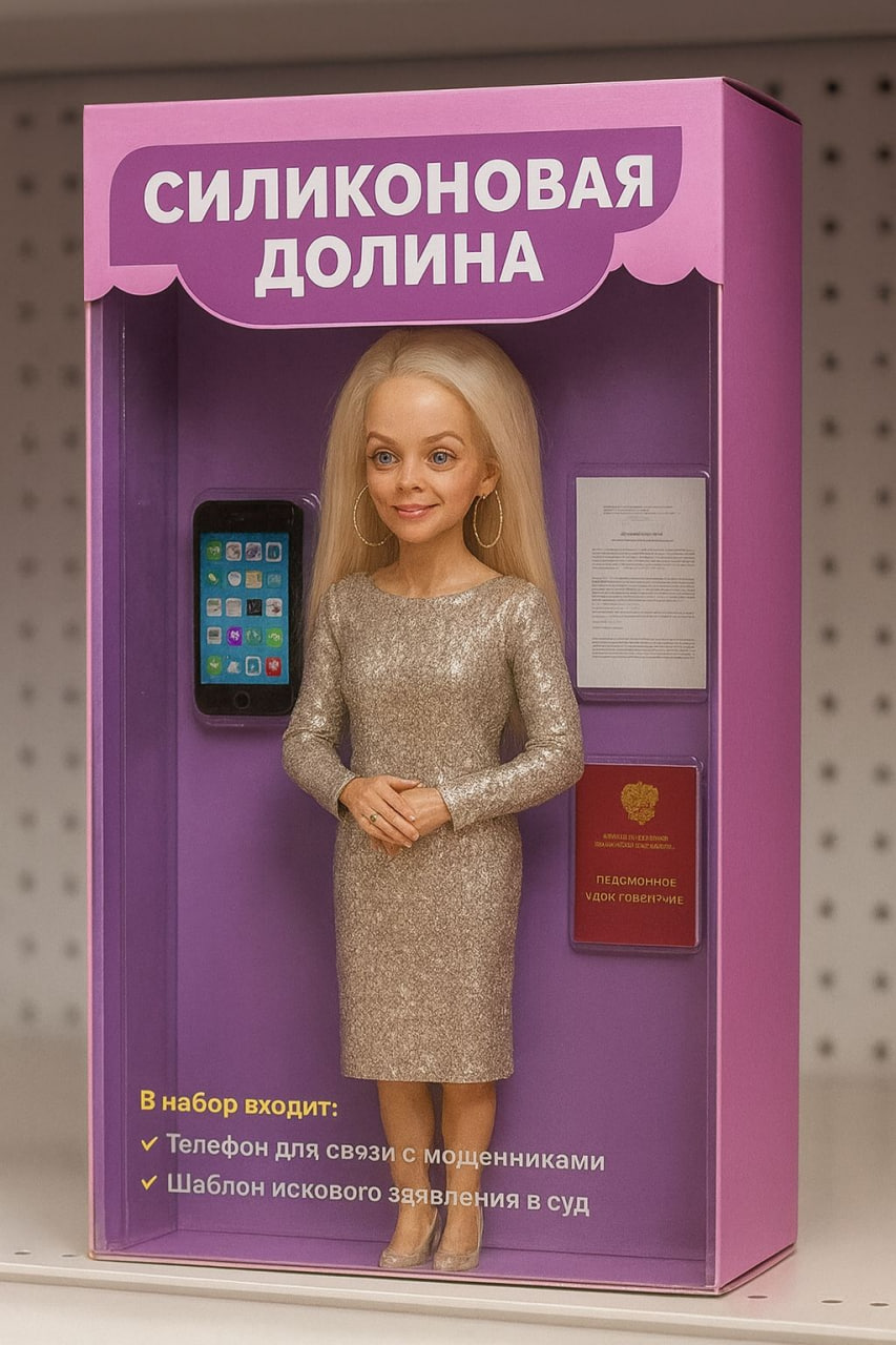 Роскомнадзор пытается заблокировать ВСЁ, а также красный уровень тревожности в OpenAI - 6