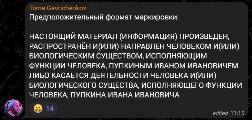Роскомнадзор пытается заблокировать ВСЁ, а также красный уровень тревожности в OpenAI - 7