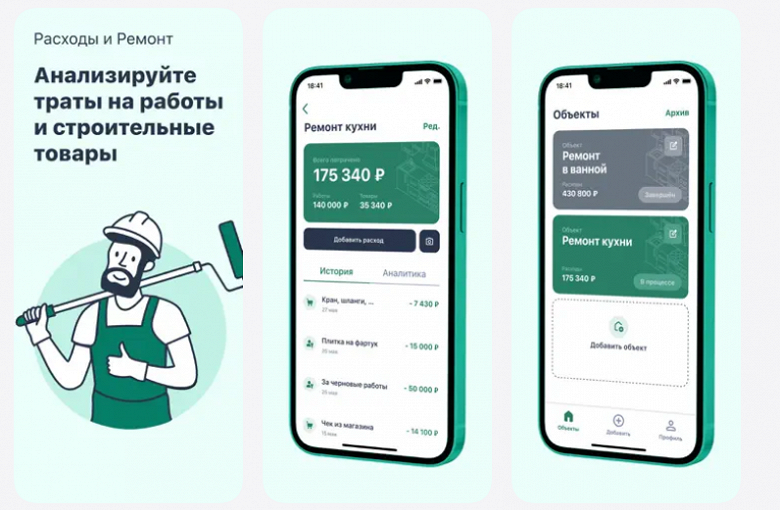Сбер рекомендует установить как можно быстрее: приложение для iPhone с «Вжух» и GigaChat доступно в App Store - 1 Сбер рекомендует установить как можно быстрее: приложение для iPhone с «Вжух» и GigaChat доступно в App Store