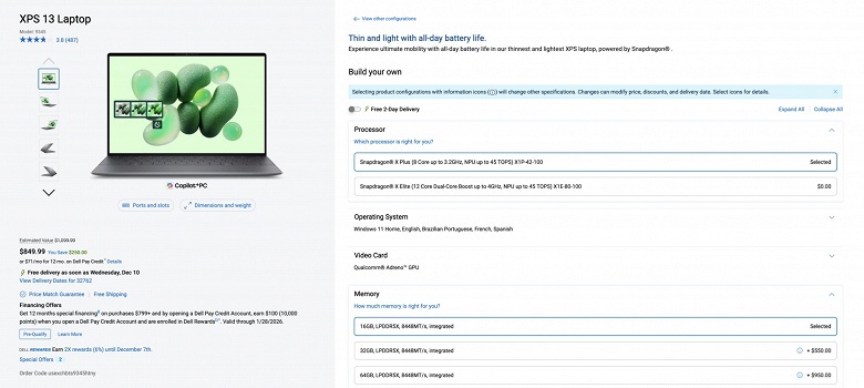 Dell переплюнула Apple и оценила 16 ГБ ОЗУ в 550 долларов. Именно столько стоит замена 16 ГБ на 32 ГБ в конфигураторе модели XPS 13