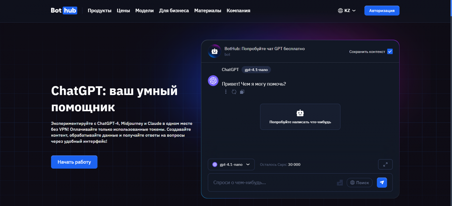 Хотите, чтобы ваш текст выглядел живым? Перестаньте делать эти 5 вещей, которые выдают ChatGPT - 2 Хотите, чтобы ваш текст выглядел живым? Перестаньте делать эти 5 вещей, которые выдают ChatGPT - 2