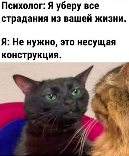 Спорт, мозг и депрессия: инструкция для тех, у кого нет сил - 4