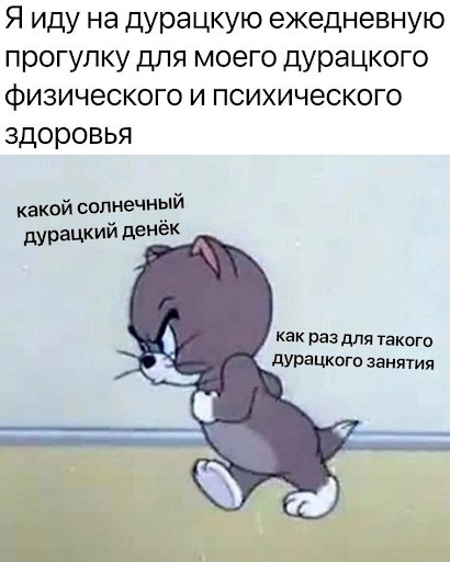 Спорт, мозг и депрессия: инструкция для тех, у кого нет сил - 1