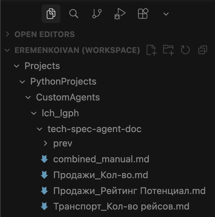 Результат работы агента