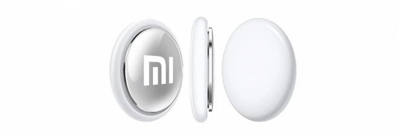 Xiaomi готовит дешевый аналог Apple AirTag - 1 Xiaomi готовит дешевый аналог Apple AirTag