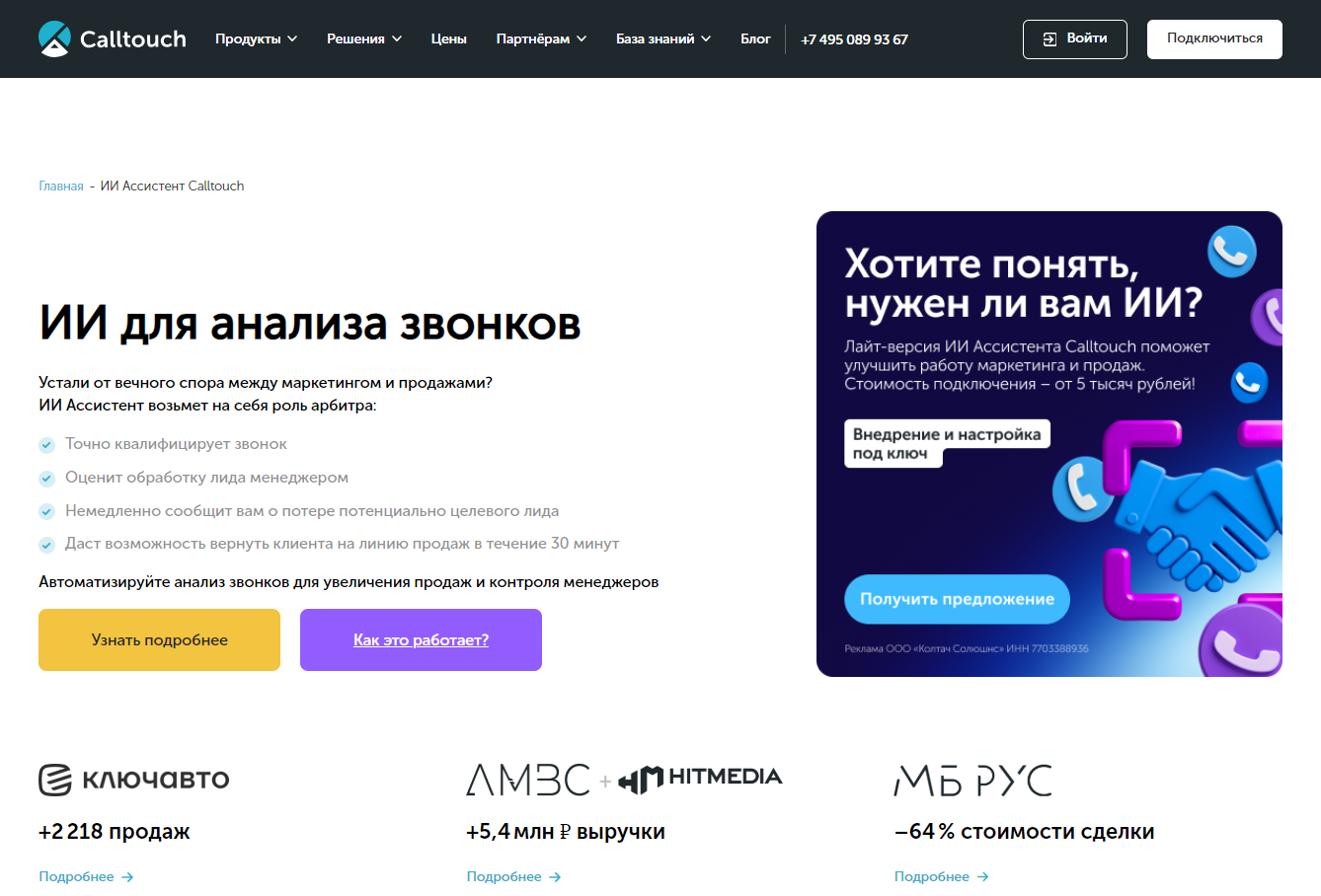 Нейросети в каждом маркетинговом инструменте: как AI изменил привычные сервисы в 2025 году - 15 Нейросети в каждом маркетинговом инструменте: как AI изменил привычные сервисы в 2025 году - 15