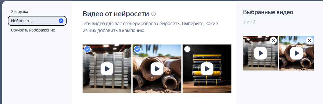 Нейросети в каждом маркетинговом инструменте: как AI изменил привычные сервисы в 2025 году - 2 Нейросети в каждом маркетинговом инструменте: как AI изменил привычные сервисы в 2025 году - 2
