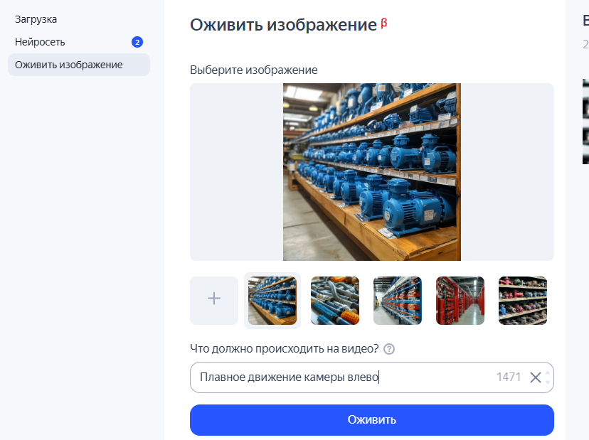 Нейросети в каждом маркетинговом инструменте: как AI изменил привычные сервисы в 2025 году - 3 Нейросети в каждом маркетинговом инструменте: как AI изменил привычные сервисы в 2025 году - 3