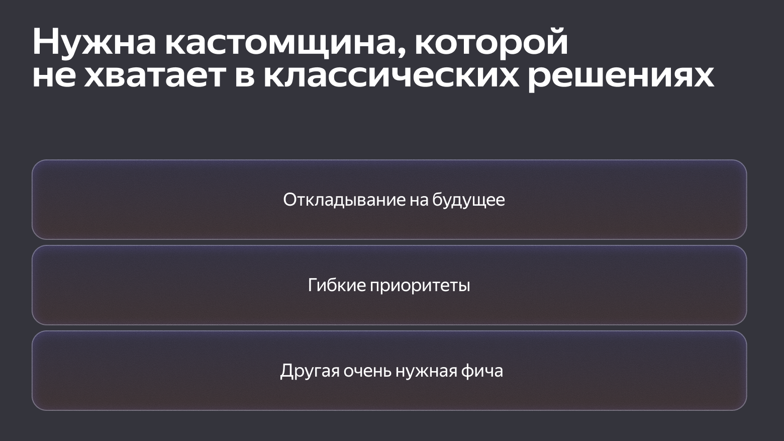 Очереди на PostgreSQL: антипаттерн или реальность жизни - 5 Очереди на PostgreSQL: антипаттерн или реальность жизни - 5