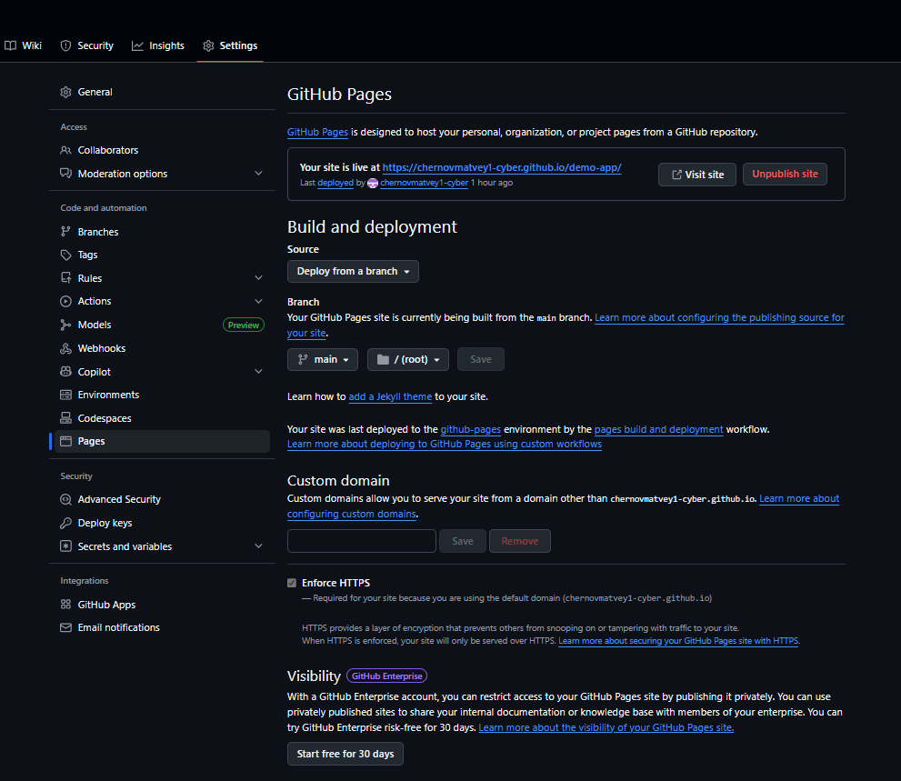 Вот как это выглядит.