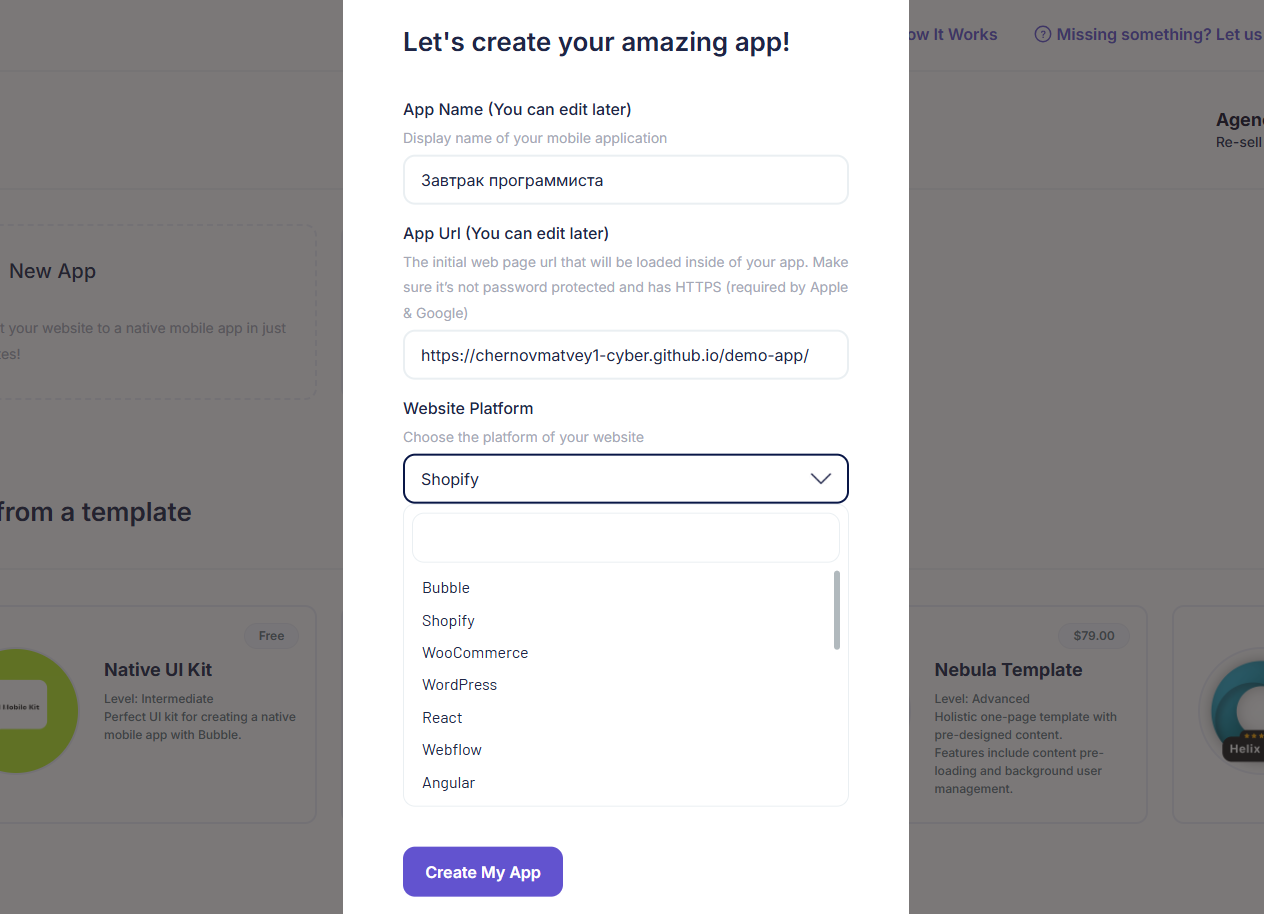 Превращаем сайт в мобильное приложение за пару шагов. Часть 2 - 5