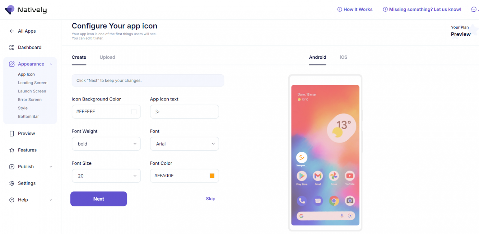 Превращаем сайт в мобильное приложение за пару шагов. Часть 2 - 6