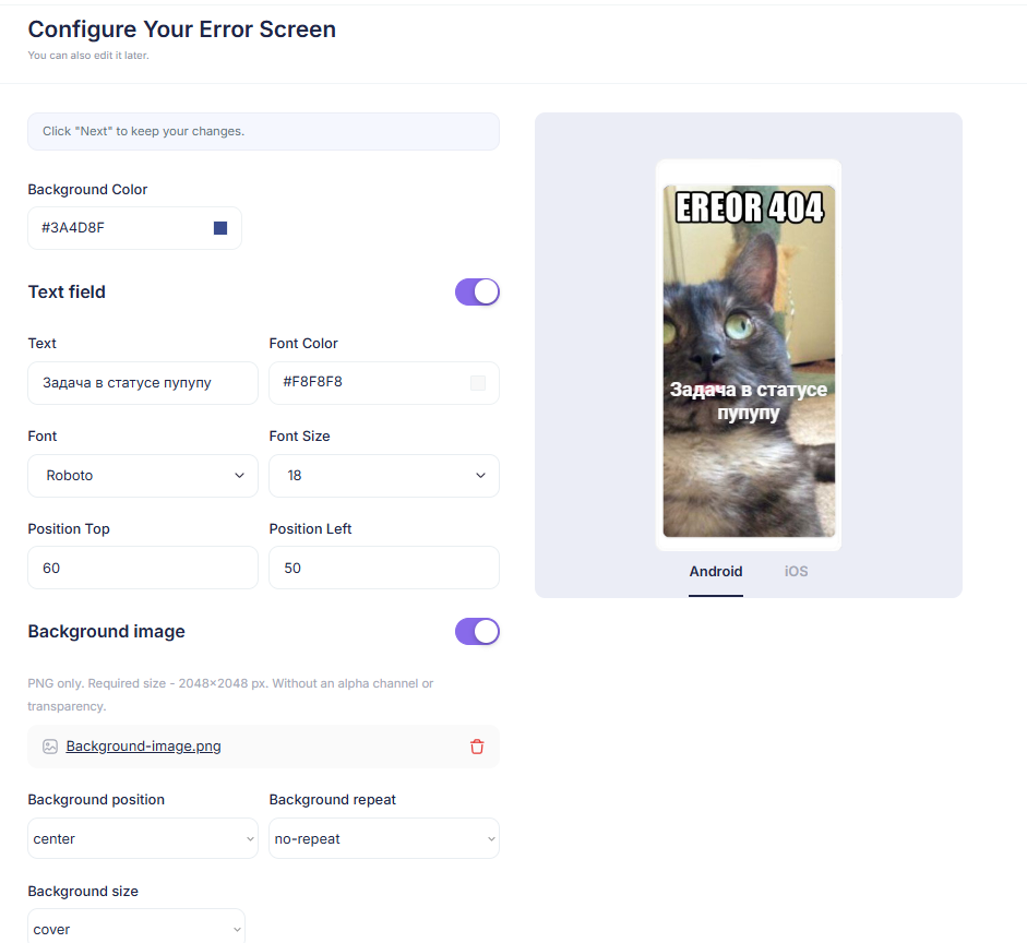 Превращаем сайт в мобильное приложение за пару шагов. Часть 2 - 9