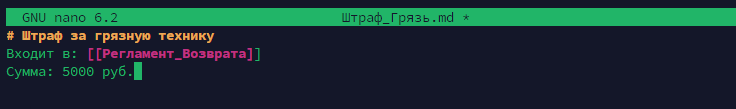 Создание корпоративной Базы Знаний для внедрения LLM-инструментов - 2