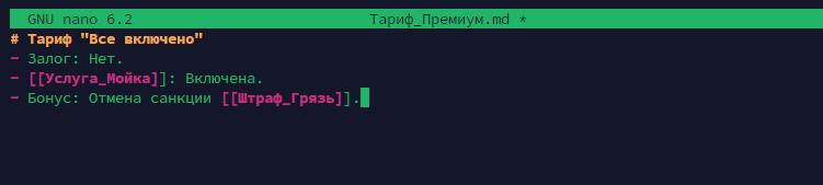 Создание корпоративной Базы Знаний для внедрения LLM-инструментов - 3