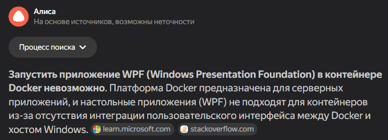 Алиса говорит, что не возможно.