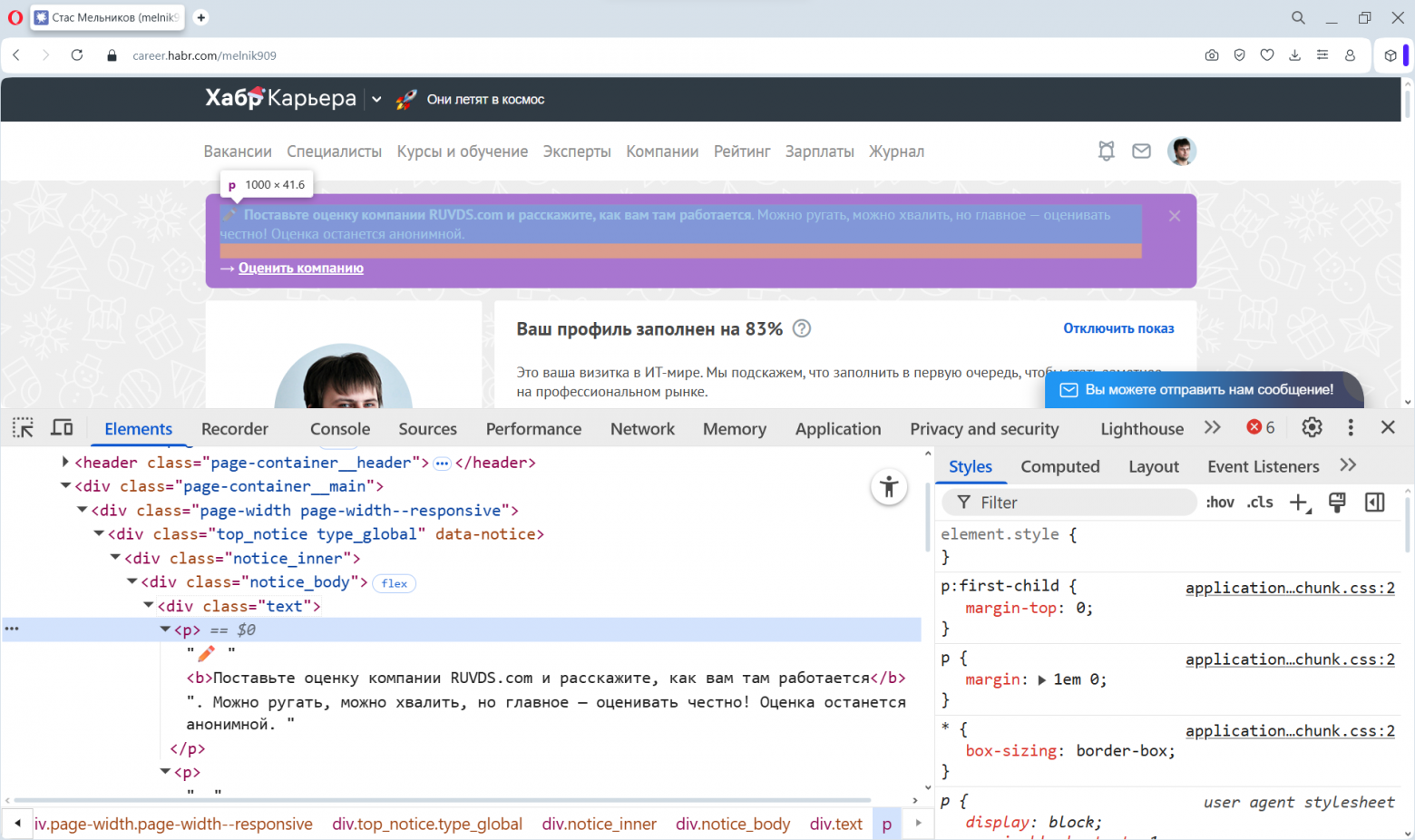 Как сделать ужасный интерфейс для пользователя. Моя коллекция простых лайфхаков - 10